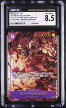 CGC 8.5 Monkey D. Luffy [Emperors in New World] - 6113534002