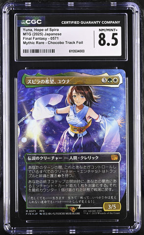 CGC 8.5 Yuna, Hope of Spira[Final Fantasy] - 6113534003