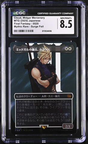 CGC 8.5 Cloud, Midgar Mercenary[Final Fantasy] - 6113534006
