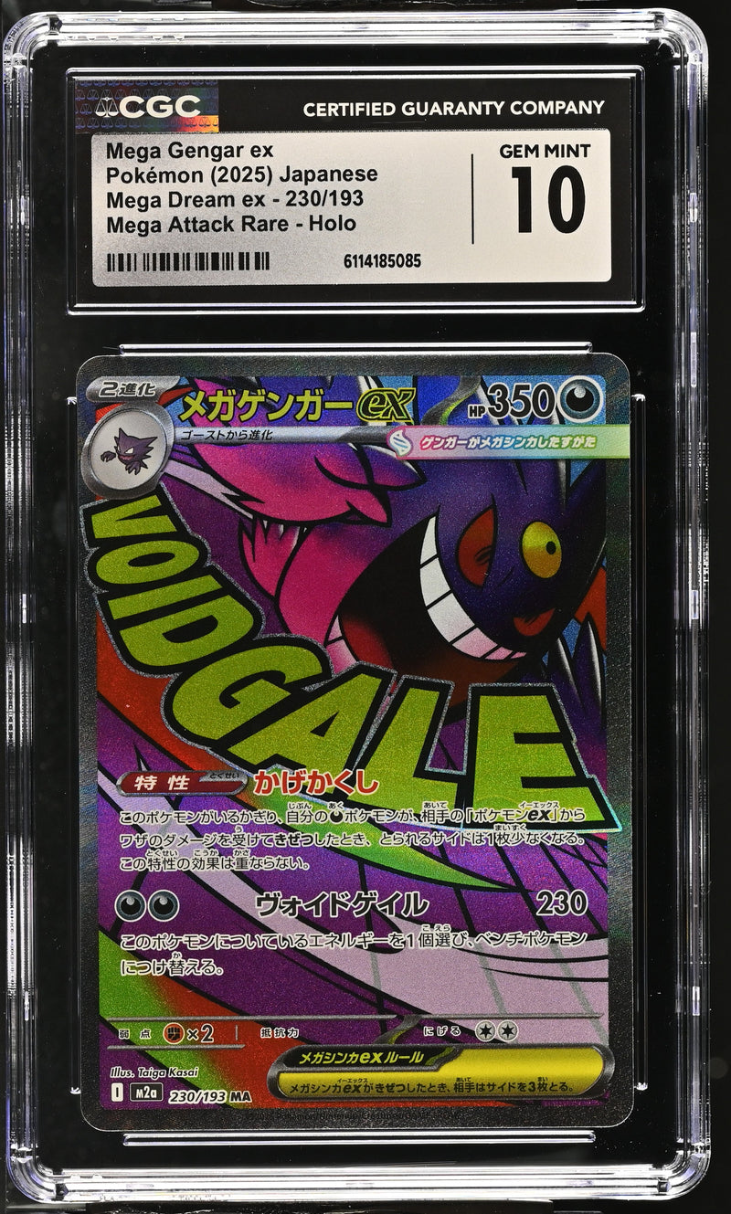 CGC GEM MINT 10 Mega Gengar ex(230/193) [Mega Dream ex] - 6114185085