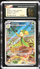 CGC PRISTINE 10 Dolliv(079/078) [Scarlet ex] - 6115127085