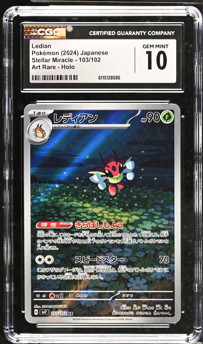 CGC GEM MINT 10 Ledian(103/102) [Stellar Miracle] - 6115128086