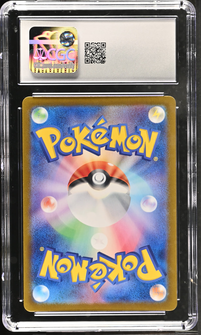 CGC GEM MINT 10 Appletun(075/064) [Paradise Dragona] - 6115142216