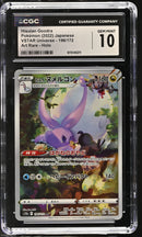 CGC GEM MINT 10 Hisuian Goodra(196/172) [VSTAR Universe] - 6115145211