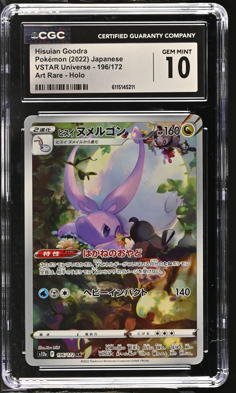 CGC GEM MINT 10 Hisuian Goodra(196/172) [VSTAR Universe] - 6115145211