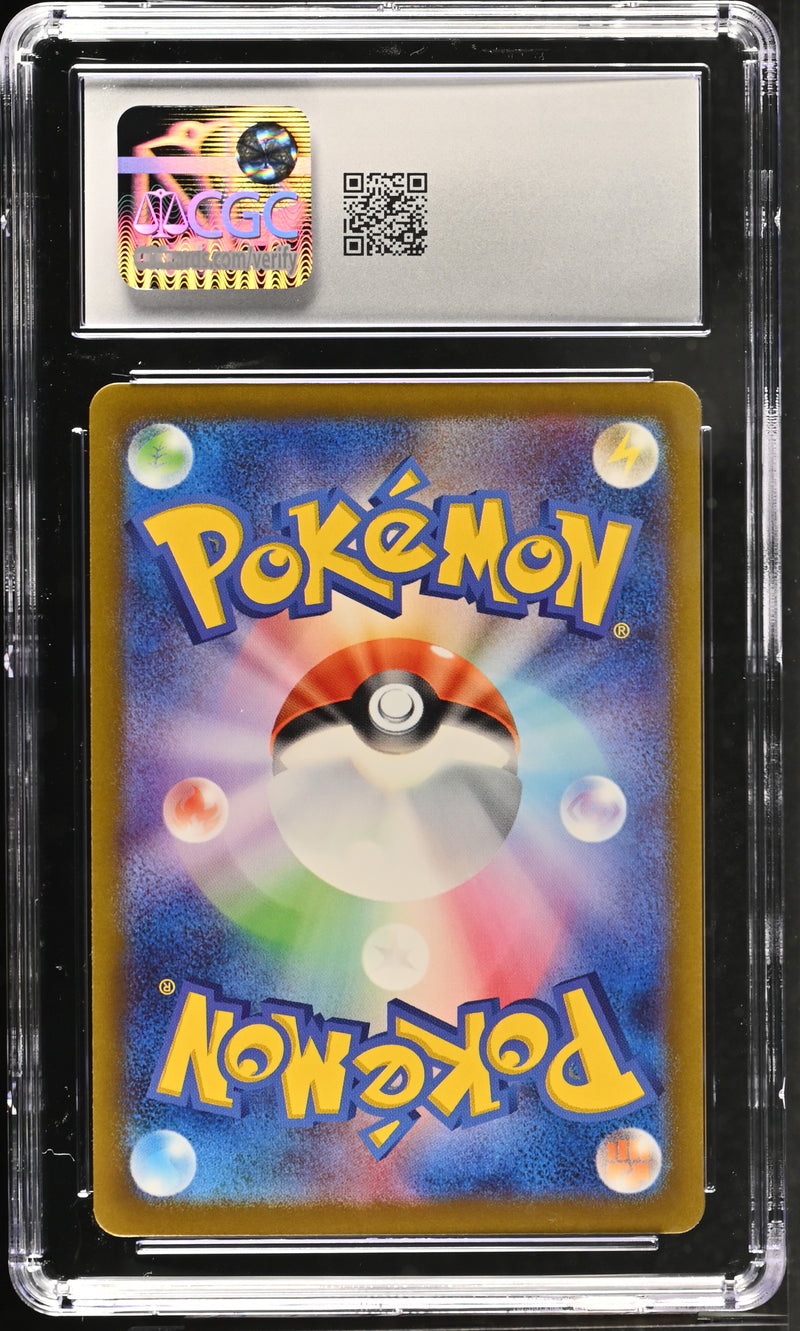 CGC GEM MINT 10 Hisuian Goodra(196/172) [VSTAR Universe] - 6115145211