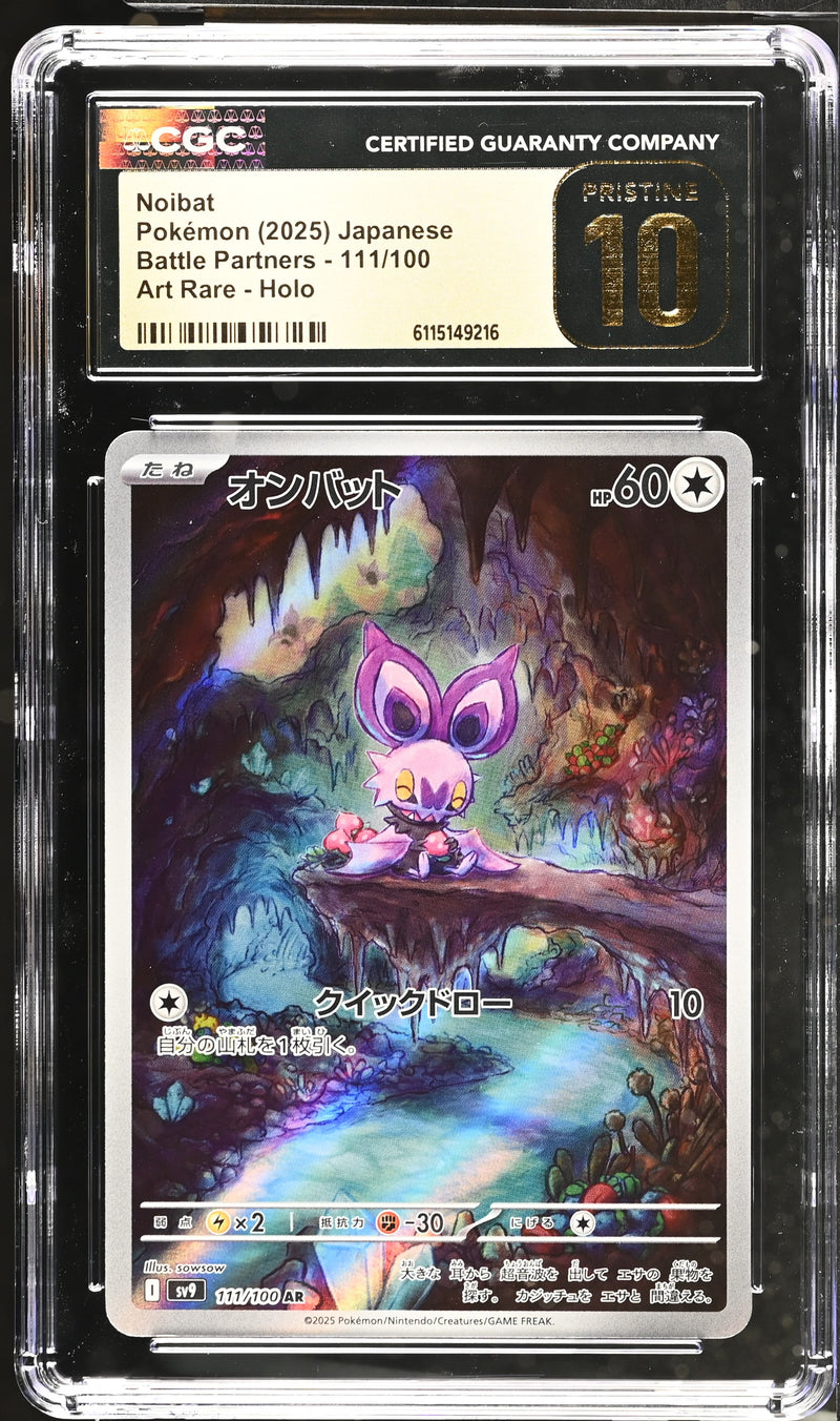 CGC PRISTINE 10 Noibat(111/100) [Battle Partners] - 6115149216