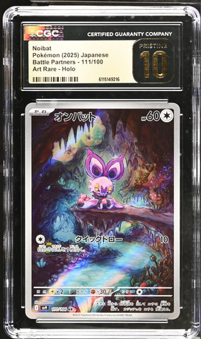 CGC PRISTINE 10 Noibat(111/100) [Battle Partners] - 6115149216