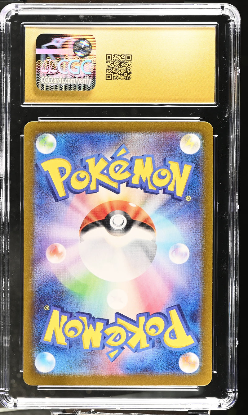CGC PRISTINE 10 Noibat(111/100) [Battle Partners] - 6115149216