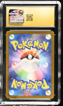 CGC PRISTINE 10 Shedinja(072/063) [Mega Symphonia] - 6115154013