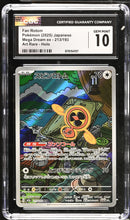 CGC GEM MINT 10 Fan Rotom(213/193) [Mega Dream ex] - 6115154157