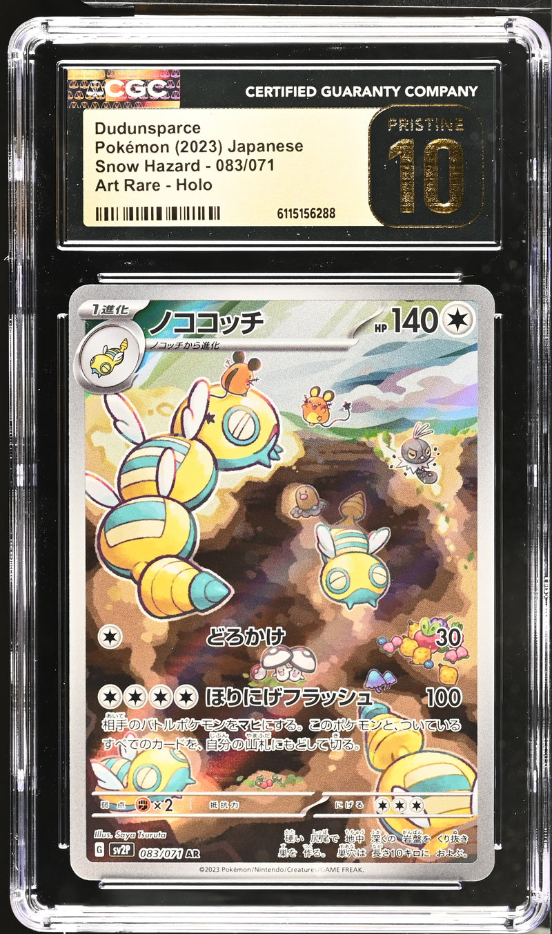 CGC PRISTINE 10 Dudunsparce(083/071) [Snow Hazard] - 6115156288