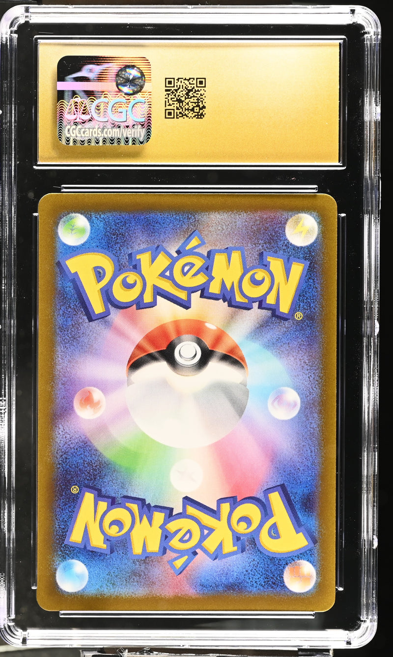 CGC PRISTINE 10 Dudunsparce(083/071) [Snow Hazard] - 6115156288