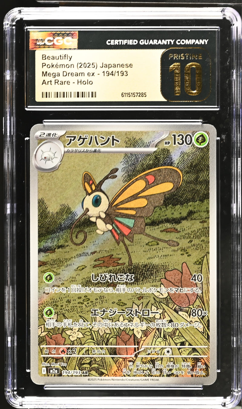 CGC PRISTINE 10 Beautifly(194/193) [Mega Dream ex] - 6115157285