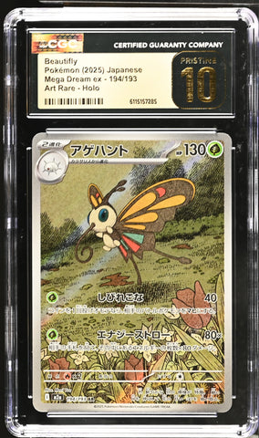 CGC PRISTINE 10 Beautifly(194/193) [Mega Dream ex] - 6115157285
