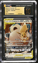 CGC PRISTINE 10 Eevee & Snorlax GX(066/095) [Tag Bolt] - 6118476048