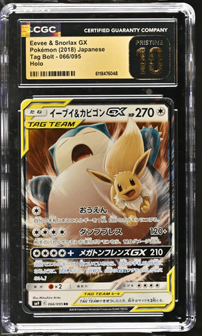 CGC PRISTINE 10 Eevee & Snorlax GX(066/095) [Tag Bolt] - 6118476048