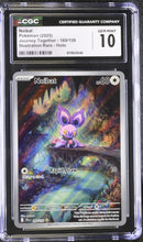 CGC GEM MINT 10 Noibat (169/159) [Scarlet & Violet: Journey Together] - 6119524046