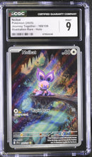 CGC 9 Noibat (169/159) [Scarlet & Violet: Journey Together] - 6119524048