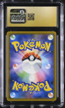 CGC PRISTINE 10 Magikarp & Wailord GX(019/095) [Tag Bolt] - 6119728233