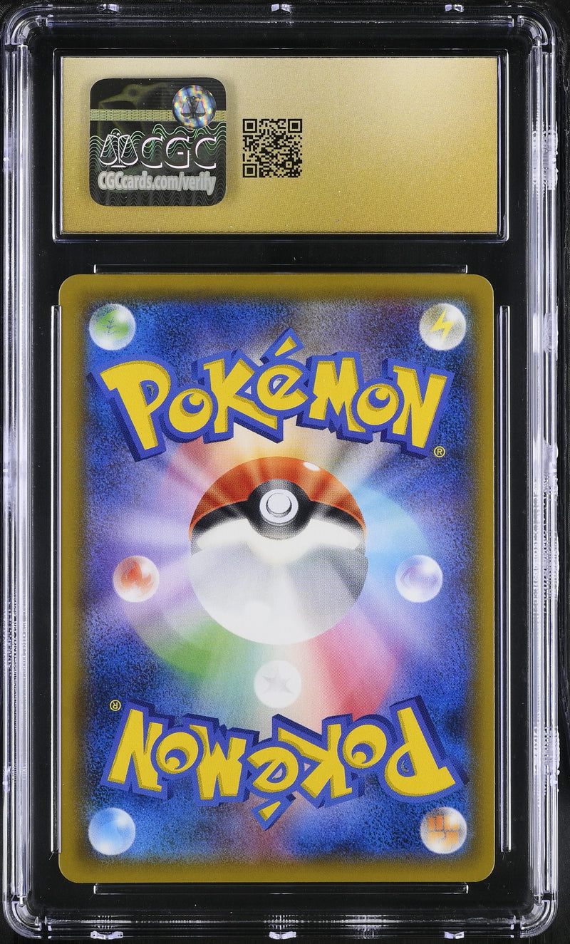 CGC PRISTINE 10 Magikarp & Wailord GX(019/095) [Tag Bolt] - 6119728233