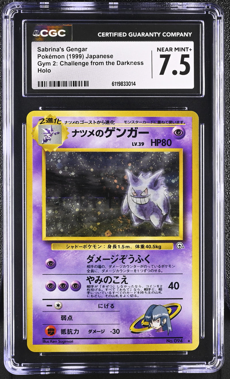 CGC 7.5 Sabrina's Gengar(094) [Gym 2: Challenge from the Darkness] - 6119833014