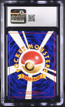CGC 7.5 Sabrina's Gengar(094) [Gym 2: Challenge from the Darkness] - 6119833014