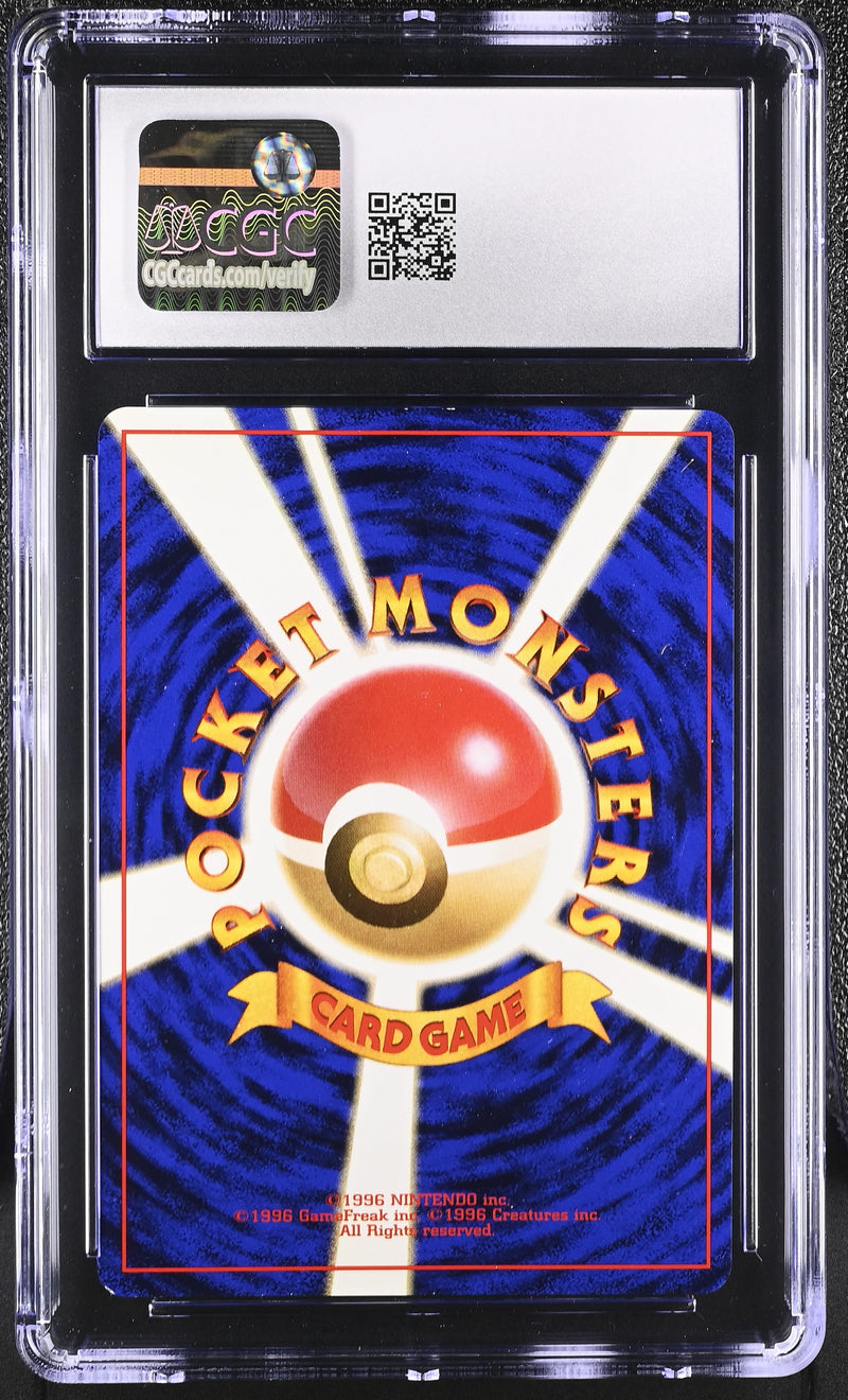 CGC 7.5 Sabrina's Gengar() [Gym 2: Challenge from the Darkness] - 6119833014