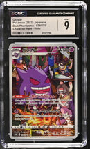 CGC 9 Gengar(074/071) [Dark Phantasma] - 6123717168