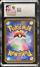 CGC 9 Gengar(074/071) [Dark Phantasma] - 6123717168