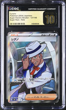 CGC PRISTINE 10 Cyrano(127/106) [Super Electric Breaker] - 6126465058