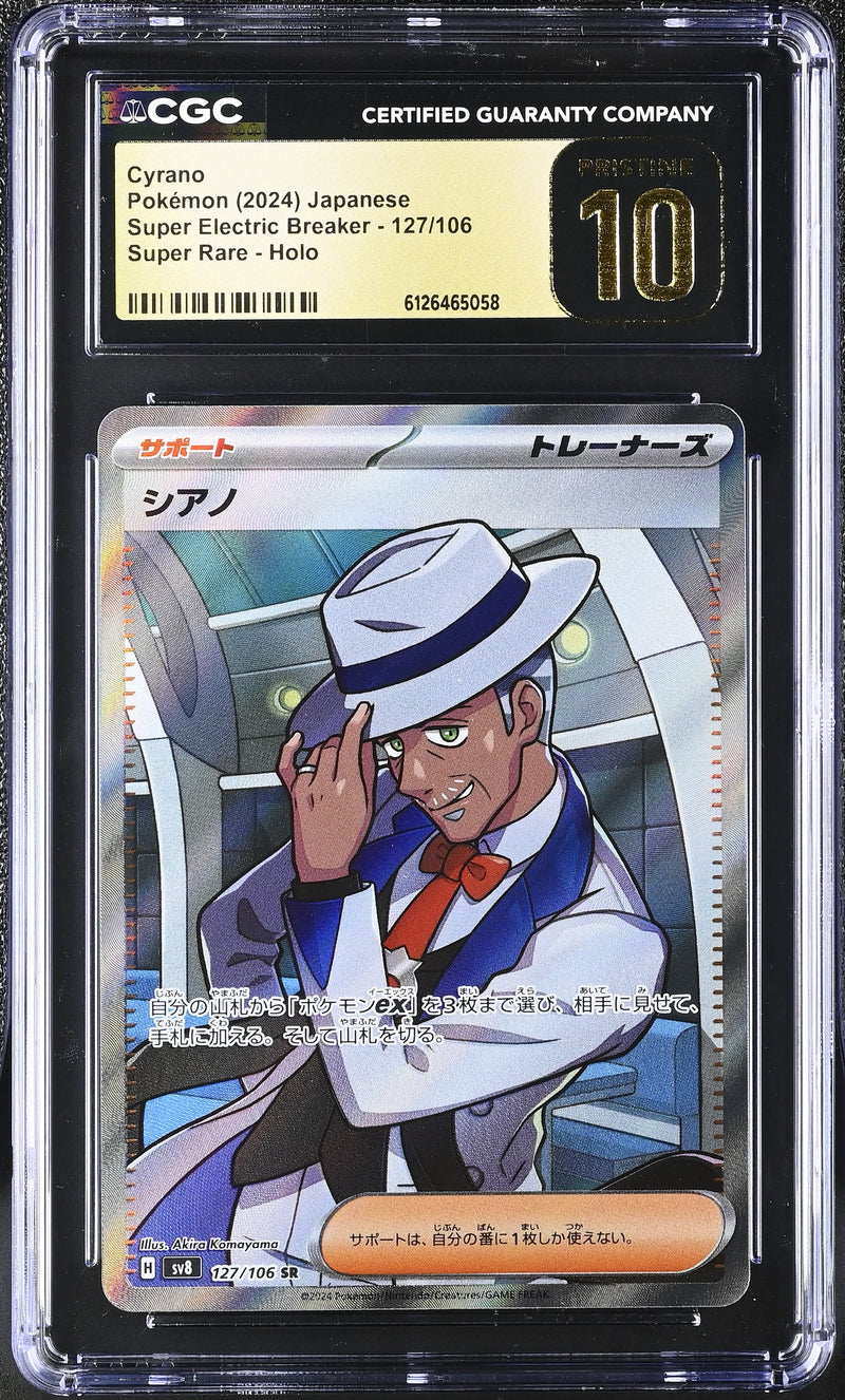 CGC PRISTINE 10 Cyrano(127/106) [Super Electric Breaker] - 6126465058