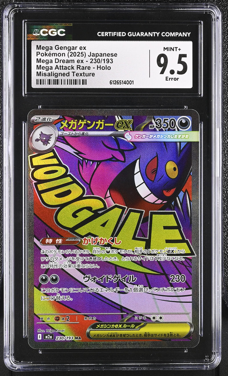 CGC MINT+ 9.5 Mega Gengar ex(230/193) [Mega Dream ex] - 6126514001