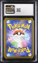 CGC MINT+ 9.5 Mega Gengar ex(230/193) [Mega Dream ex] - 6126514001
