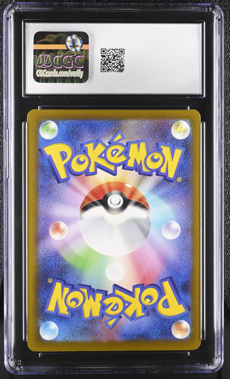 CGC MINT+ 9.5 Mega Gengar ex(230/193) [Mega Dream ex] - 6126514001
