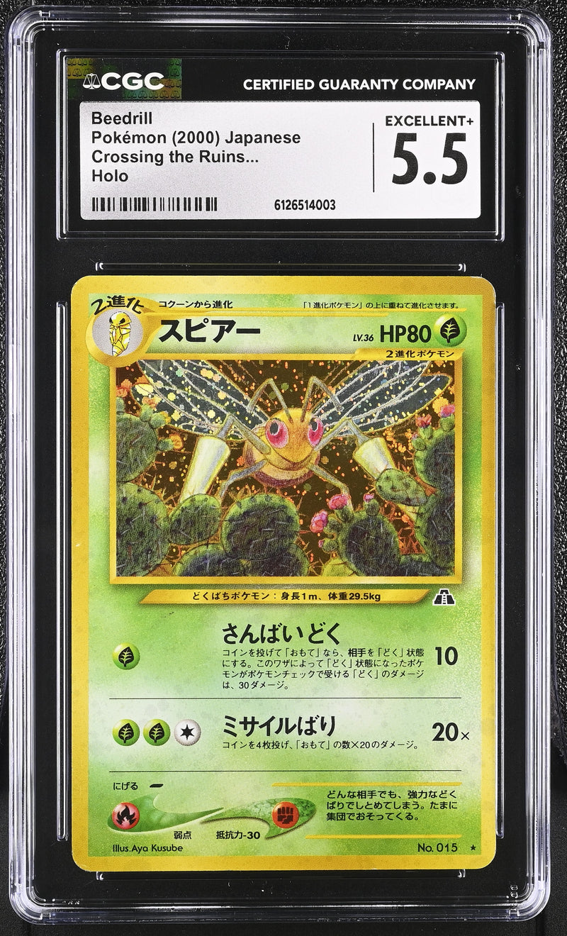 CGC 5.5 Beedrill() [Crossing the Ruins...] - 6126514003