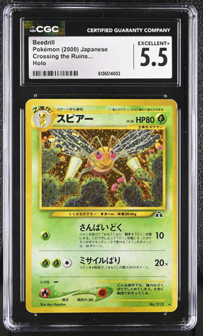 CGC 5.5 Beedrill() [Crossing the Ruins...] - 6126514003