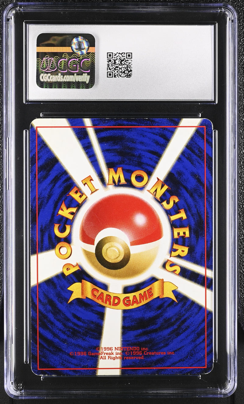 CGC 5.5 Beedrill() [Crossing the Ruins...] - 6126514003