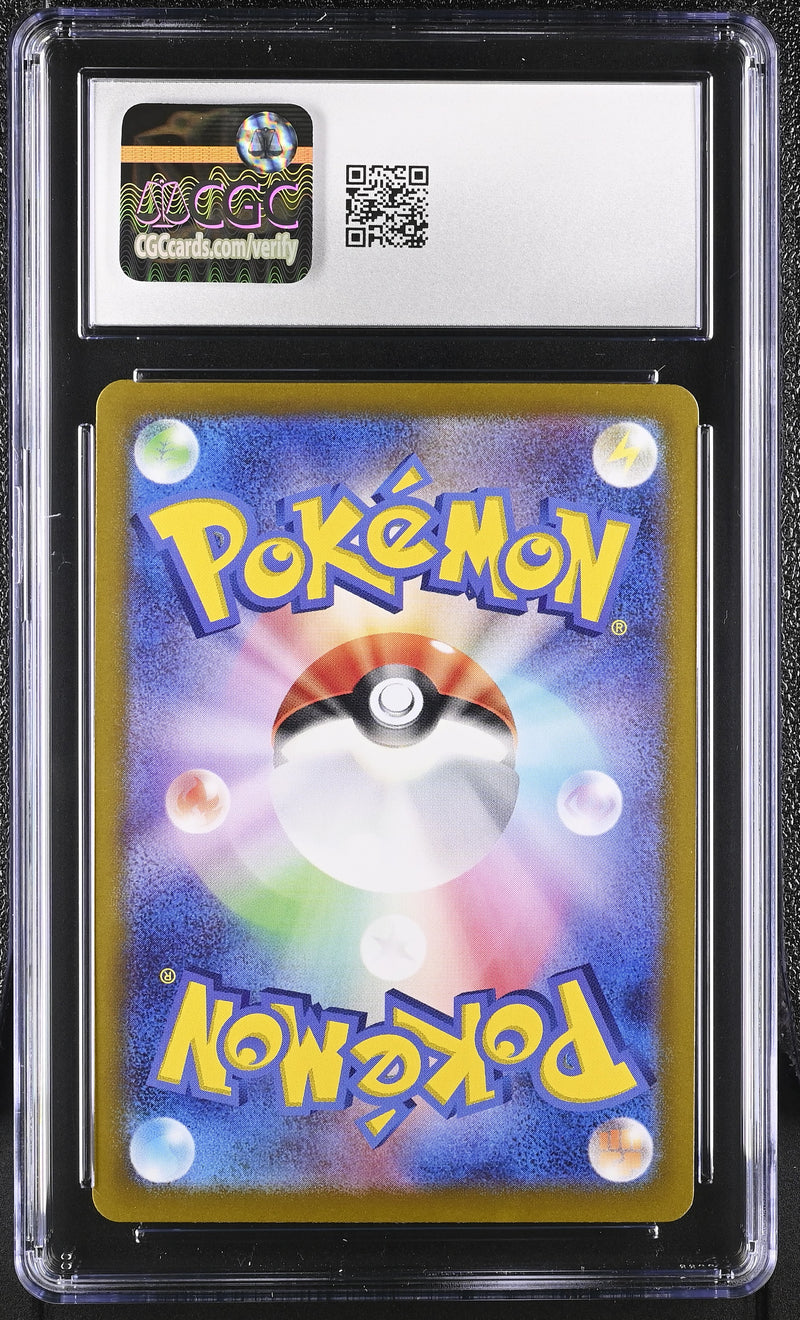 CGC GEM MINT 10 Misty's Psyduck(071/063) [Heat Wave Arena] - 6126514005