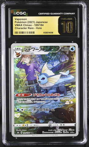 CGC PRISTINE 10 Vaporeon(189/184) [VMAX Climax] - 6126514006