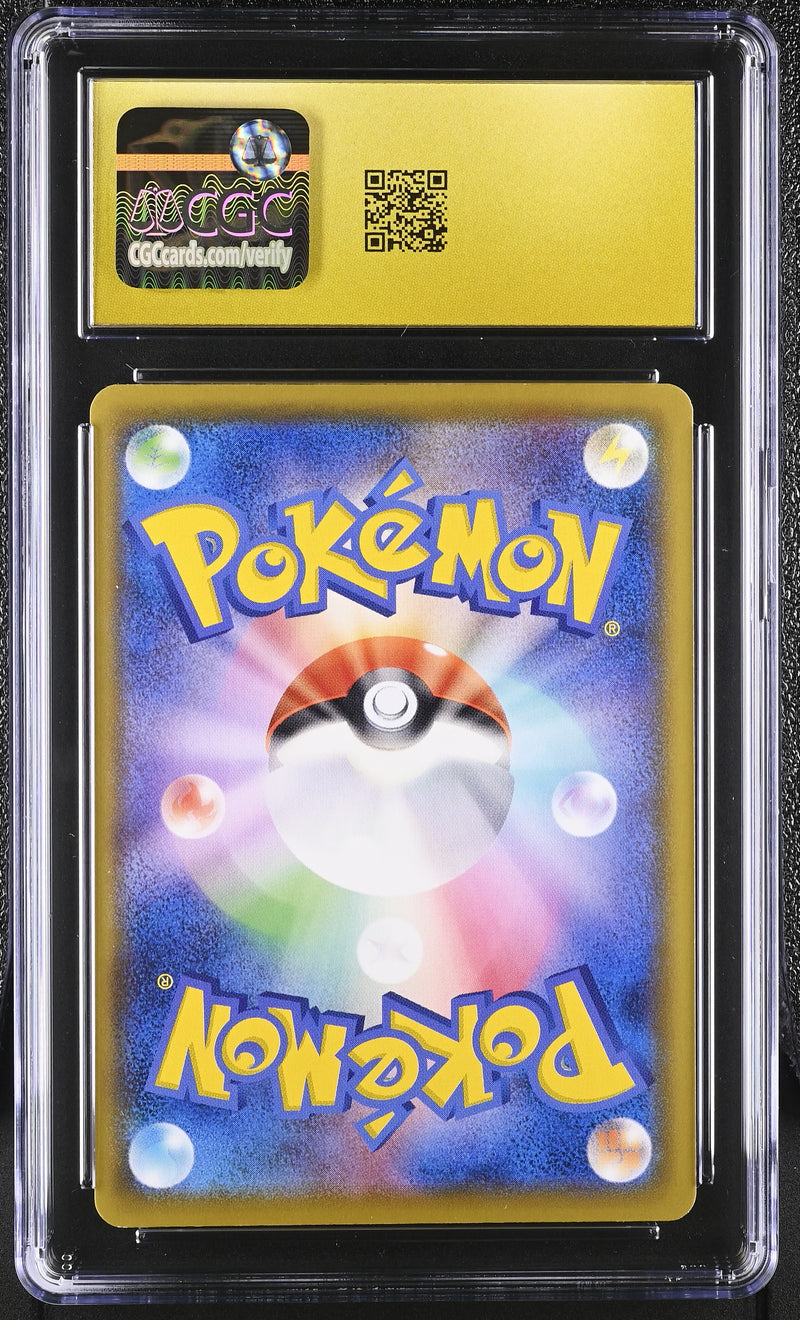 CGC PRISTINE 10 Vaporeon(189/184) [VMAX Climax] - 6126514006