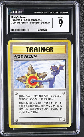 CGC 9 Misty's Tears() [Gym Booster 1: Leaders' Stadium] - 6126851003