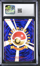 CGC 9 Misty's Tears() [Gym Booster 1: Leaders' Stadium] - 6126851003