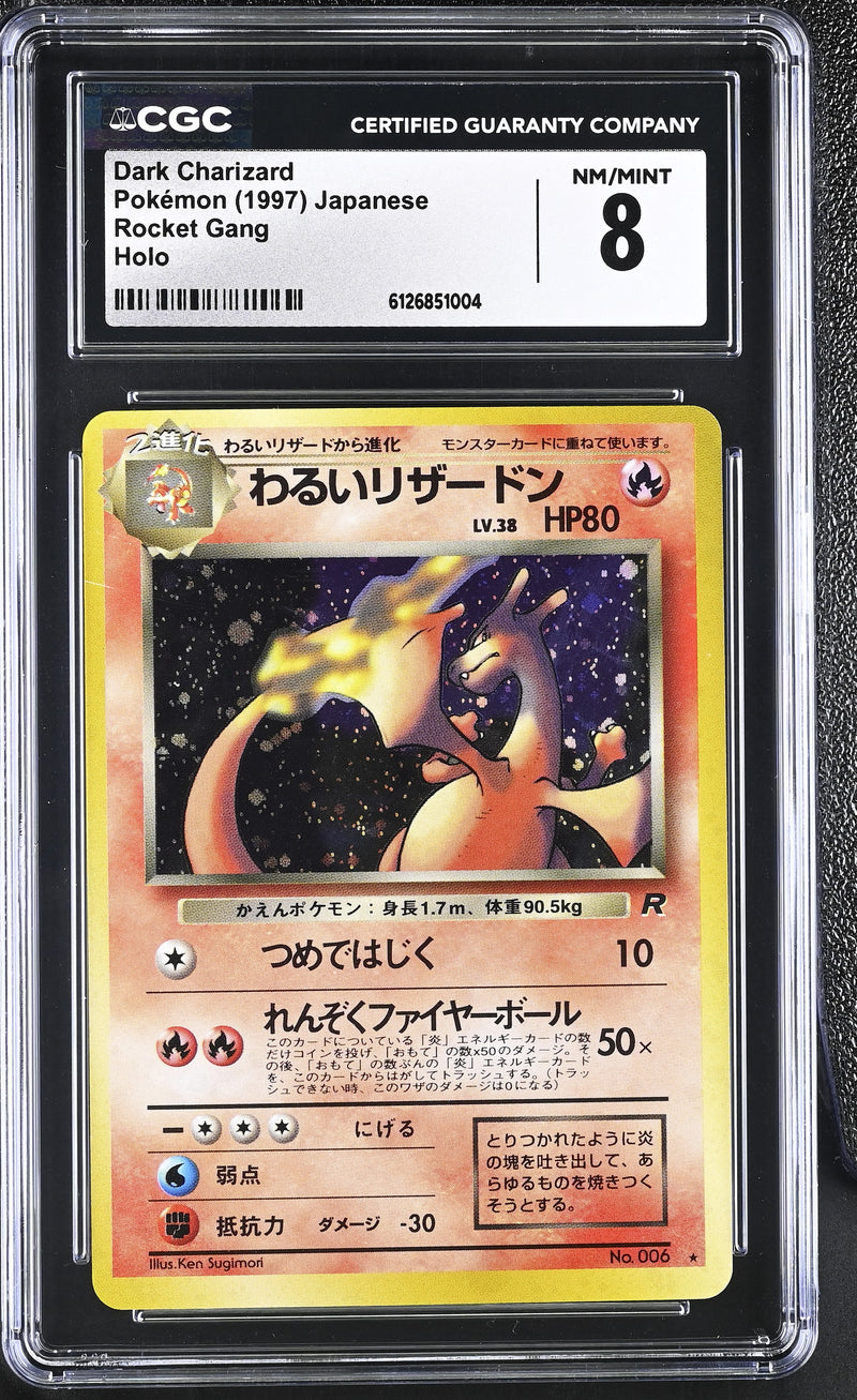 CGC 8 Dark Charizard() [Rocket Gang] - 6126851004