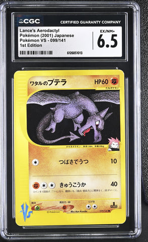 CGC 6.5 Lance's Aerodactyl(099/141) [Pok^mon VS] - 6126851013