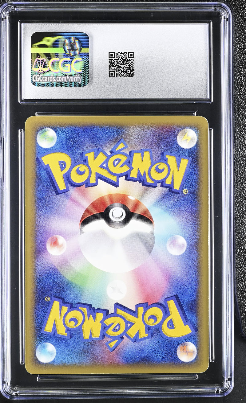CGC 6.5 Lance's Aerodactyl(099/141) [Pok^mon VS] - 6126851013