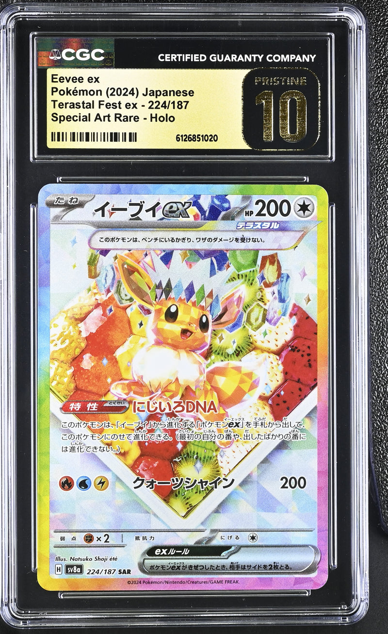 CGC PRISTINE 10 Eevee ex(224/187) [Terastal Fest ex] - 6126851020