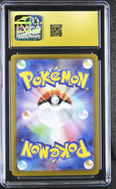CGC PRISTINE 10 Eevee ex(224/187) [Terastal Fest ex] - 6126851020