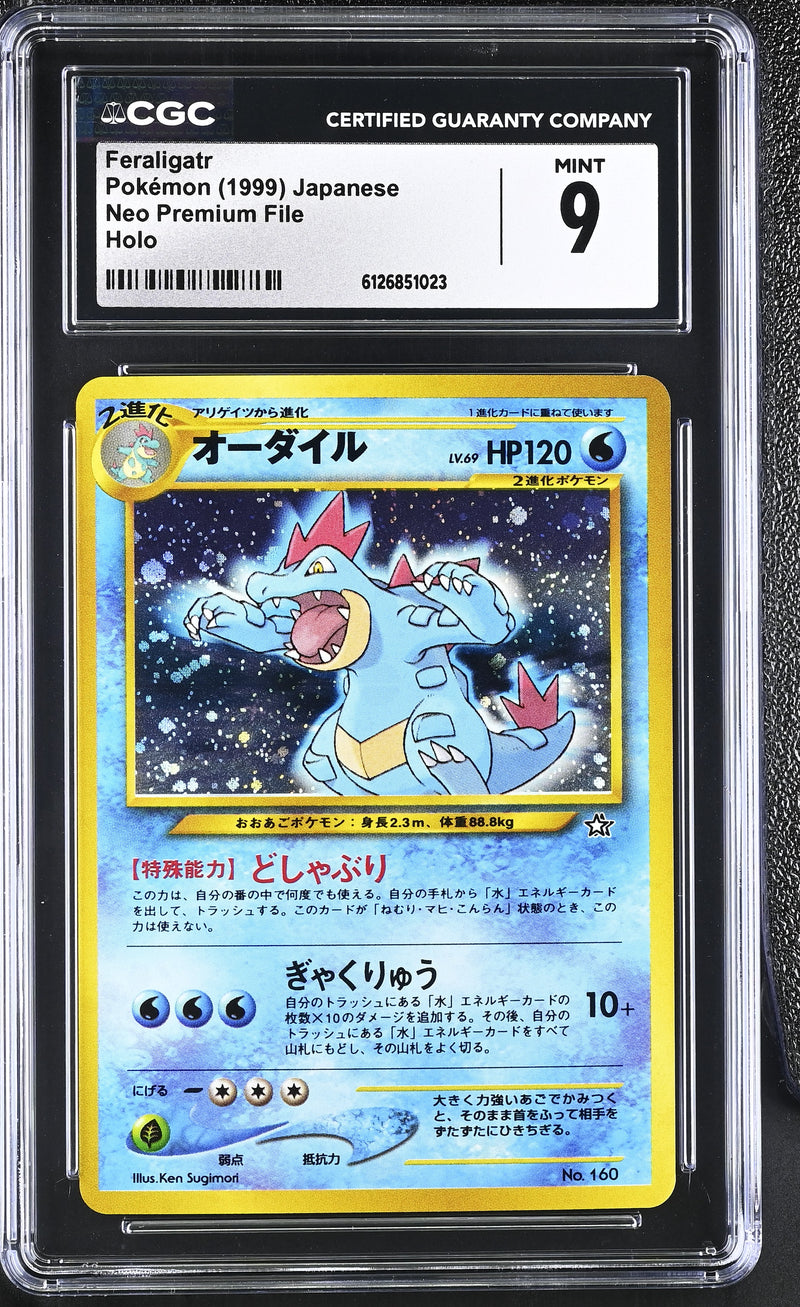 CGC 9 Feraligatr() [Neo Premium File] - 6126851023