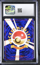 CGC 9 Feraligatr() [Neo Premium File] - 6126851023